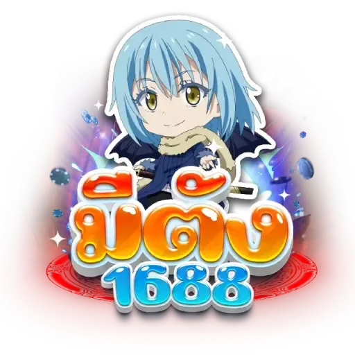 metang1688