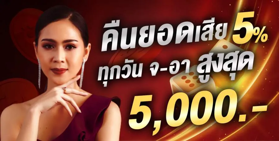 metang1688 ฝากถอน