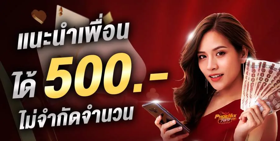 metang1688 เว็บแท้