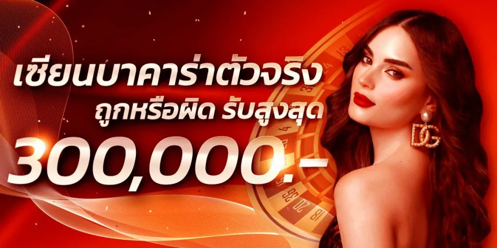 metang1688 เว็บแท้