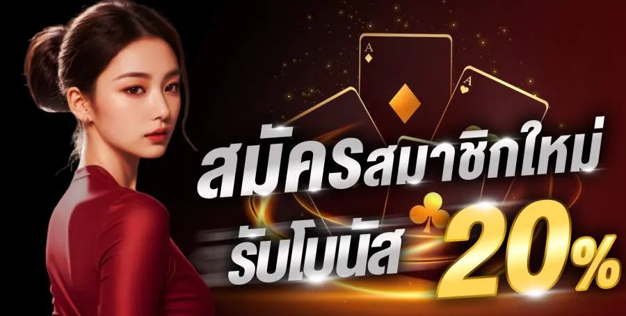 metang1688 ฝากถอน